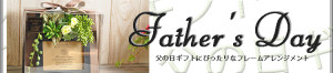 Father2
