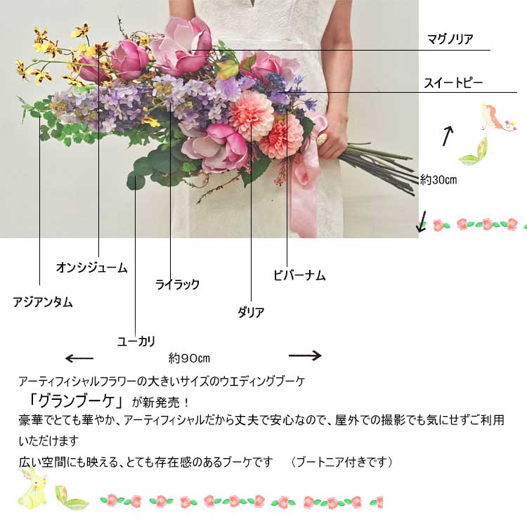 プリザーブドフラワー　大きい　モノトーン