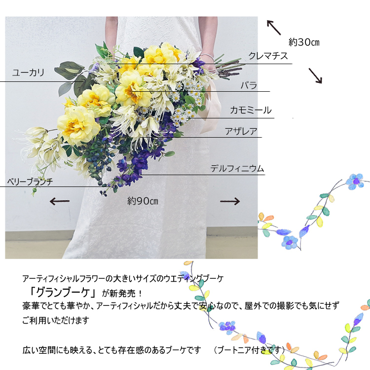 プリザーブドフラワー　大きい　モノトーン